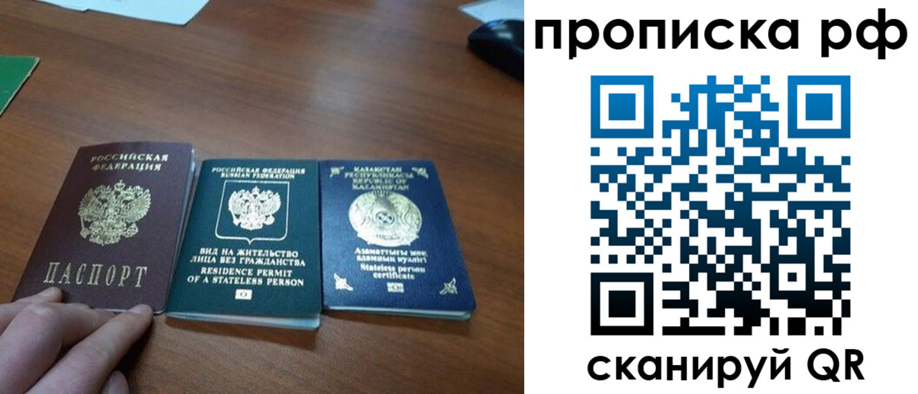 пропишу в квартире в Домодедово