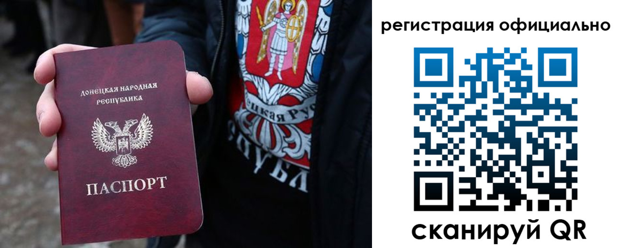 прописка штамп в Домодедово