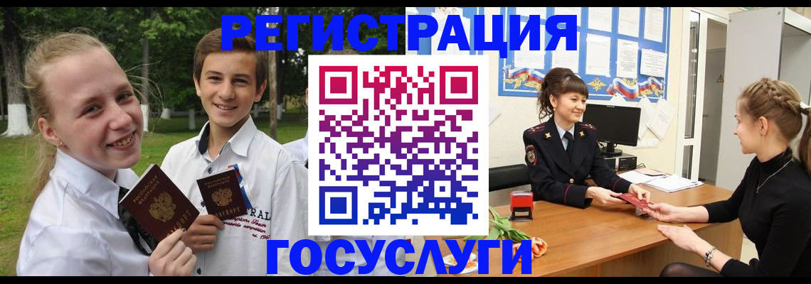 временная регистрация законно в Домодедово